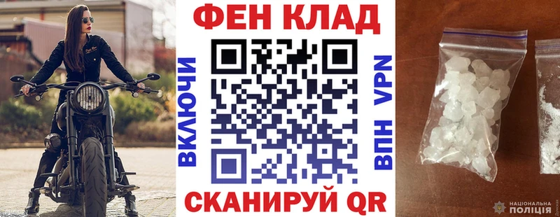 АМФ Premium  хочу наркоту  Карачев 