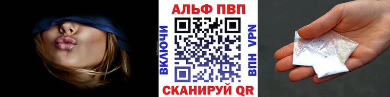 Alpha-PVP Соль Карачев