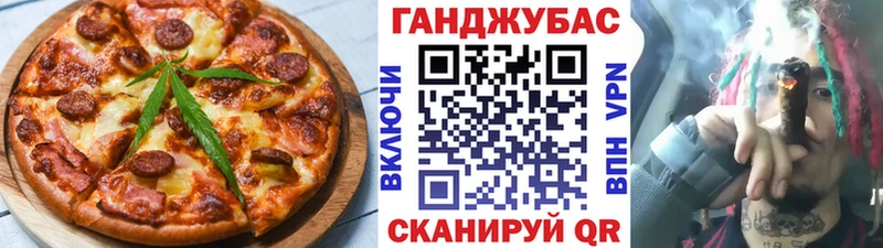 Canna-Cookies конопля  Карачев 