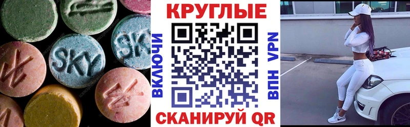 Ecstasy Philipp Plein  Карачев 