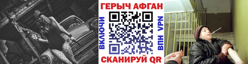 продажа наркотиков  Карачев  Героин гречка 