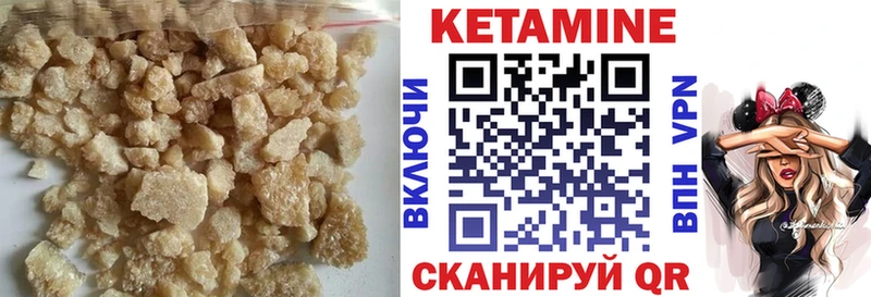 Кетамин ketamine Карачев