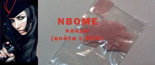 винт Зеленокумск