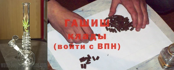 винт Зеленокумск