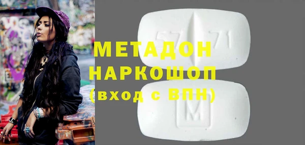 винт Зеленокумск