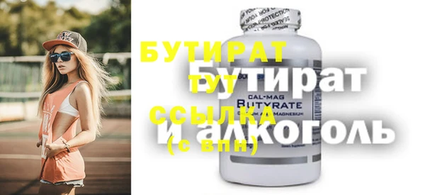 винт Зеленокумск