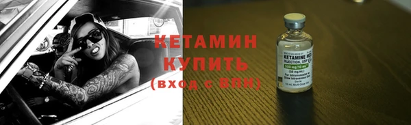 винт Зеленокумск