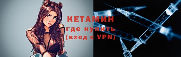 винт Зеленокумск