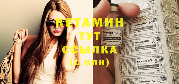 МДМА Лиски