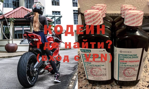 винт Зеленокумск