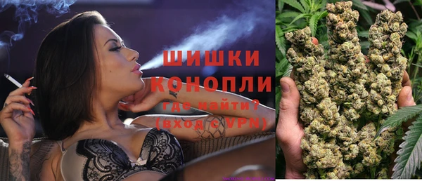 винт Зеленокумск
