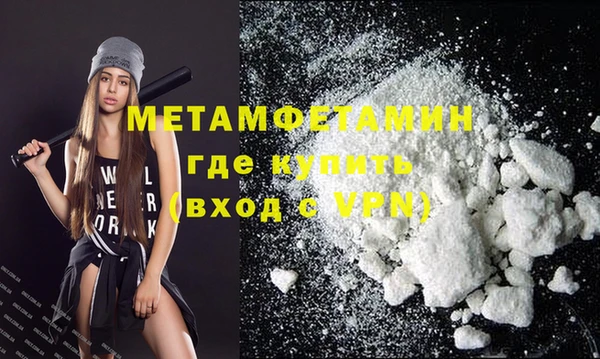 винт Зеленокумск