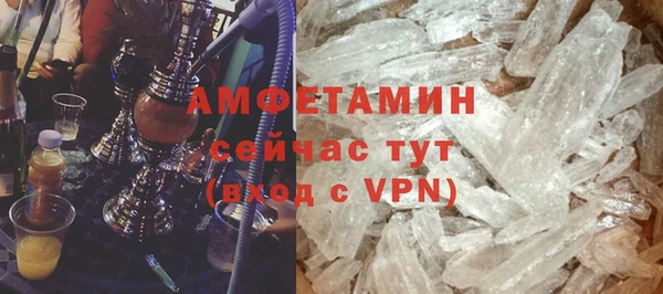 прущие грибы Лихославль