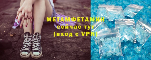 винт Зеленокумск