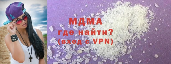 винт Зеленокумск