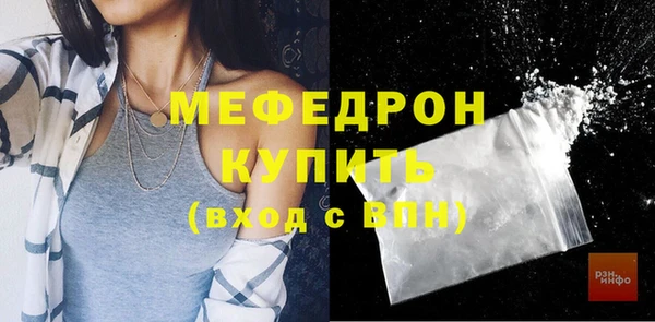 молекула духа Липки
