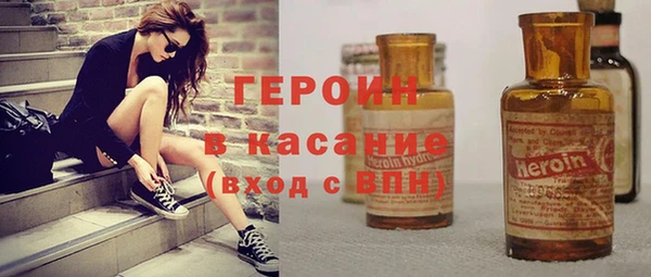 стаф Зеленодольск