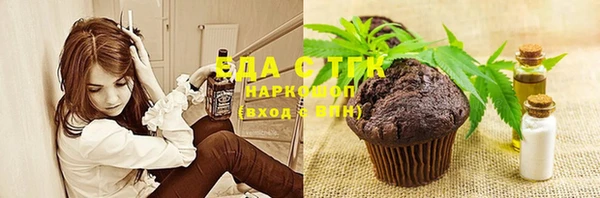 винт Зеленокумск
