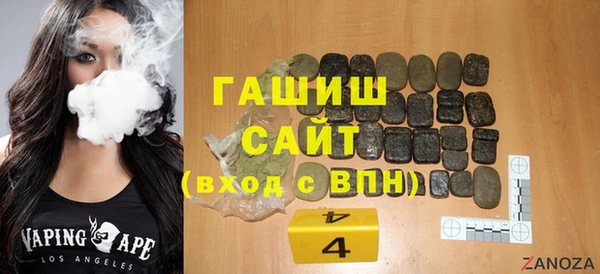 винт Зеленокумск