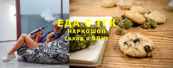 винт Зеленокумск