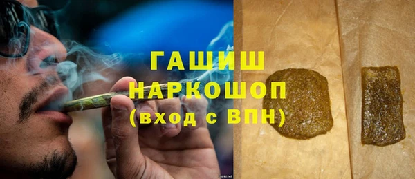 винт Зеленокумск