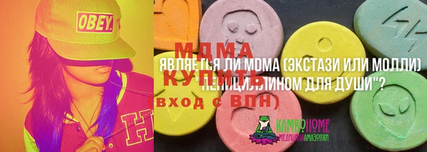 винт Зеленокумск