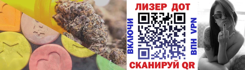 сколько стоит  Карачев  ЛСД экстази кислота 
