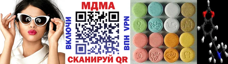 МДМА Molly  даркнет сайт  нарко площадка состав  Карачев  кракен зеркало 