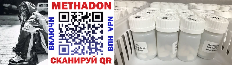 как найти   Карачев  гидра ссылка  Метадон мёд 