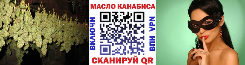 ТГК THC oil  Карачев 