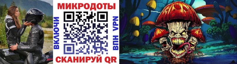 Галлюциногенные грибы прущие грибы  omg маркетплейс  Карачев 